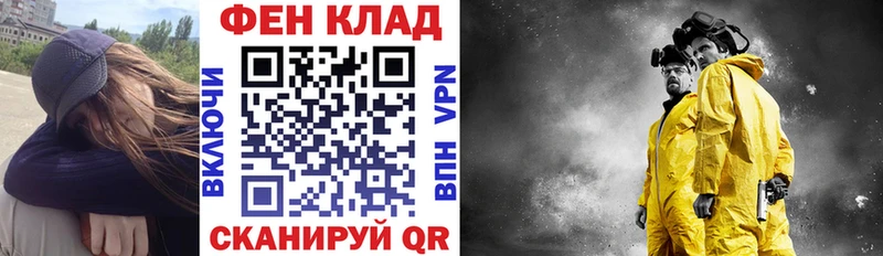 кракен ТОР  цены   Черкесск  Amphetamine VHQ 