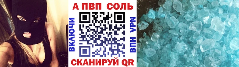 Alpha PVP СК КРИС  OMG сайт  Черкесск 