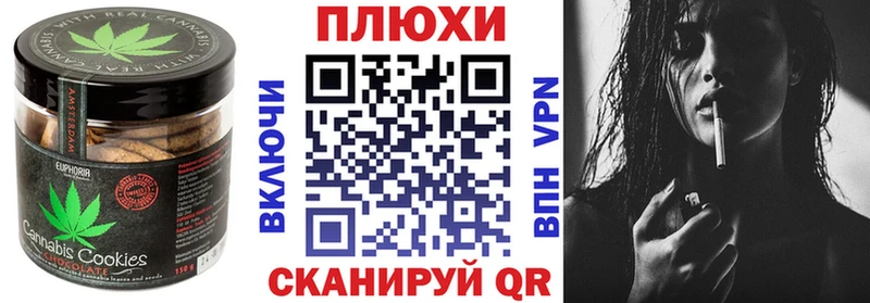 Печенье с ТГК марихуана  Черкесск 