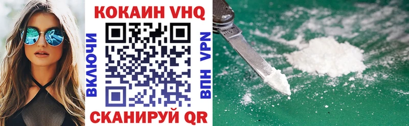 наркота Черкесск COCAIN Fish Scale