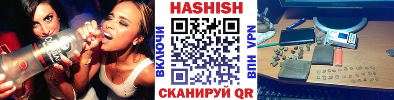 Гашиш AMNESIA HAZE  Черкесск 