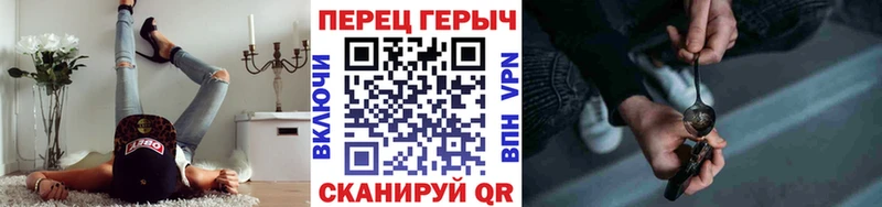 купить закладку  МЕГА зеркало  ГЕРОИН Heroin  Черкесск 