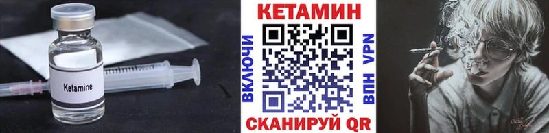 mega ссылка  где можно купить   Черкесск  Кетамин VHQ 
