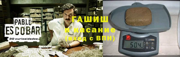 гашишное масло Алексеевка