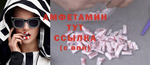 Альфа ПВП Абаза