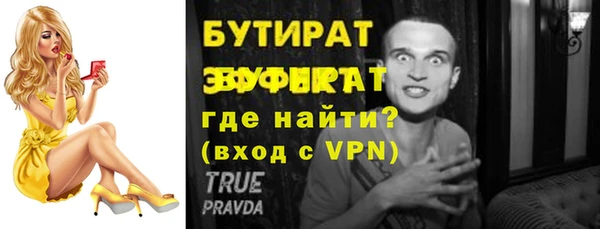 метамфетамин Абинск