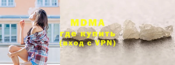 метамфетамин Абинск