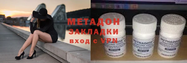 гашишное масло Алексеевка