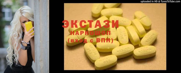 метамфетамин Абинск
