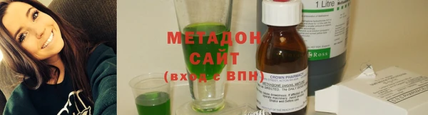 метамфетамин Абинск