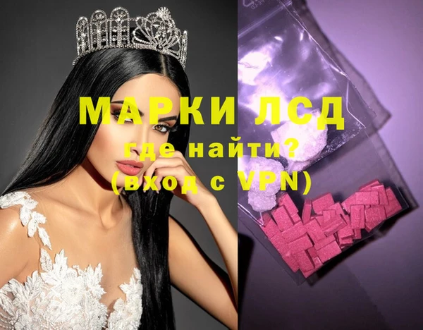 Альфа ПВП Абаза