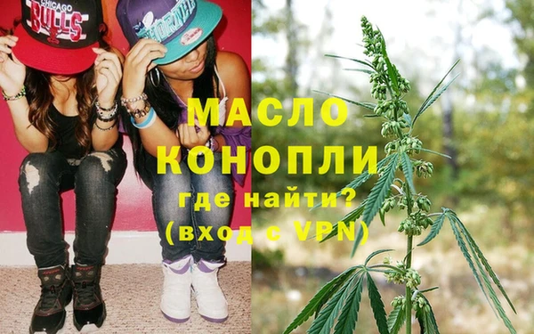 Альфа ПВП Абаза