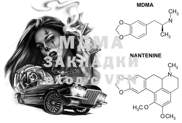 гашишное масло Алексеевка