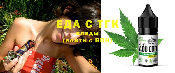гашишное масло Алексеевка