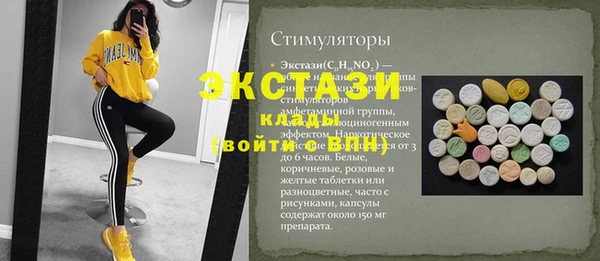 круглые Абдулино