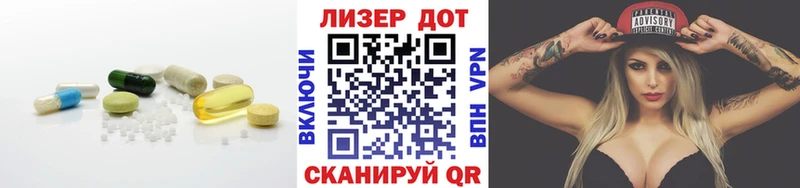 закладка  Черкесск  LSD-25 экстази кислота 