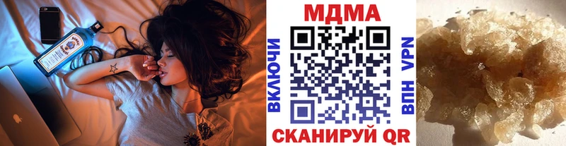 магазин продажи наркотиков  Черкесск  МДМА Molly 