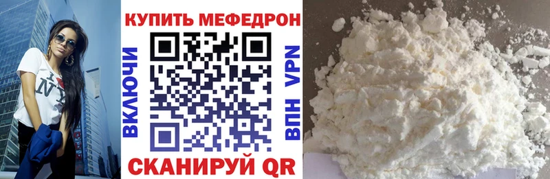 сколько стоит  Черкесск  Меф 4 MMC 