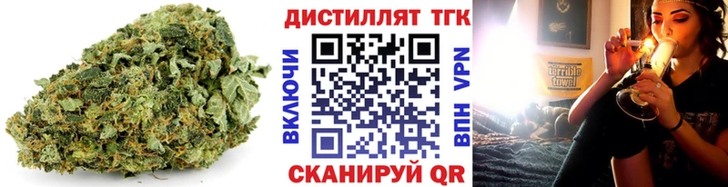 наркошоп  Черкесск  Дистиллят ТГК жижа 