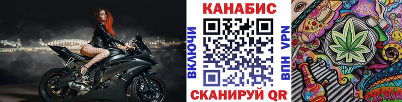 МАРИХУАНА White Widow где купить наркоту Черкесск